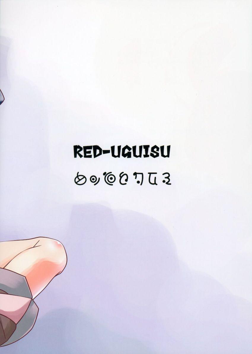 おちんちんを触れなくなってしまったマルルクがアナニーに目覚める話 <> 014