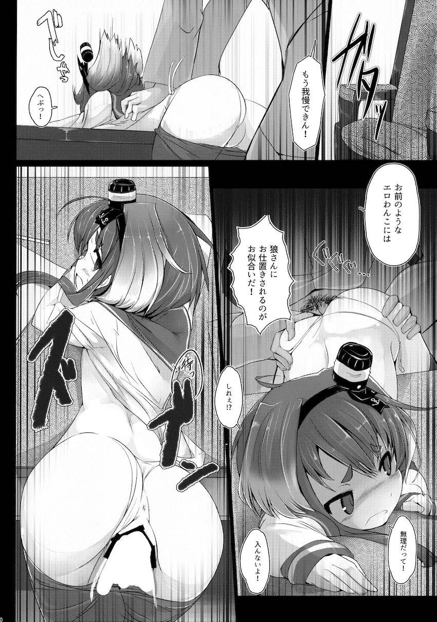時津風に告白されながらだいしゅきホールドで生中出し！ <> 010