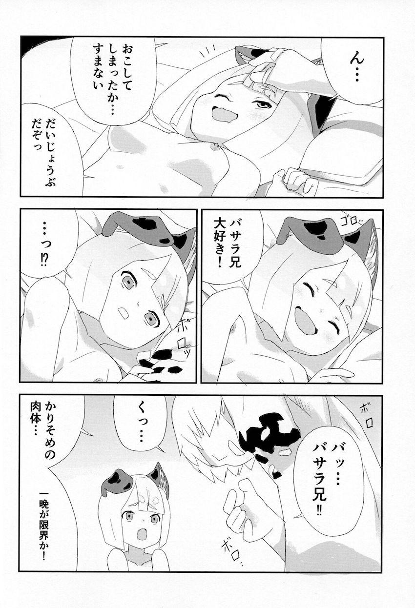バサラに憑依されてオナニー開発！肉体を得たバサラと処女セックス！ <> 021