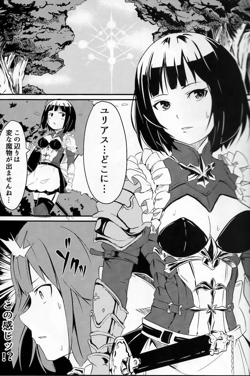 野ション現場を急襲されて輪姦ぶっかけセックスでパコられちゃうエリカ <> 003
