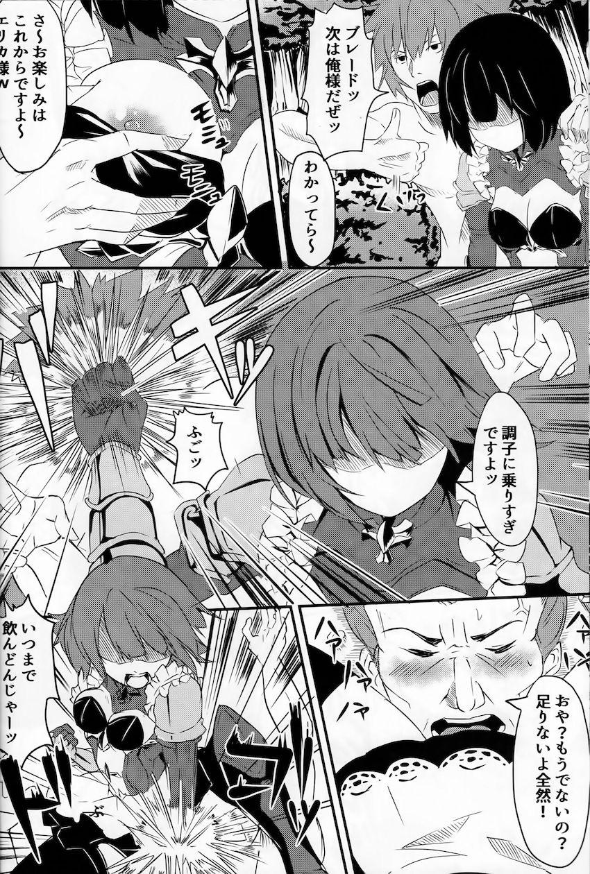 野ション現場を急襲されて輪姦ぶっかけセックスでパコられちゃうエリカ <> 010