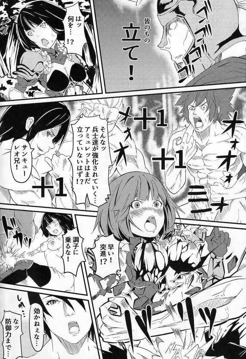 野ション現場を急襲されて輪姦ぶっかけセックスでパコられちゃうエリカ <> 012
