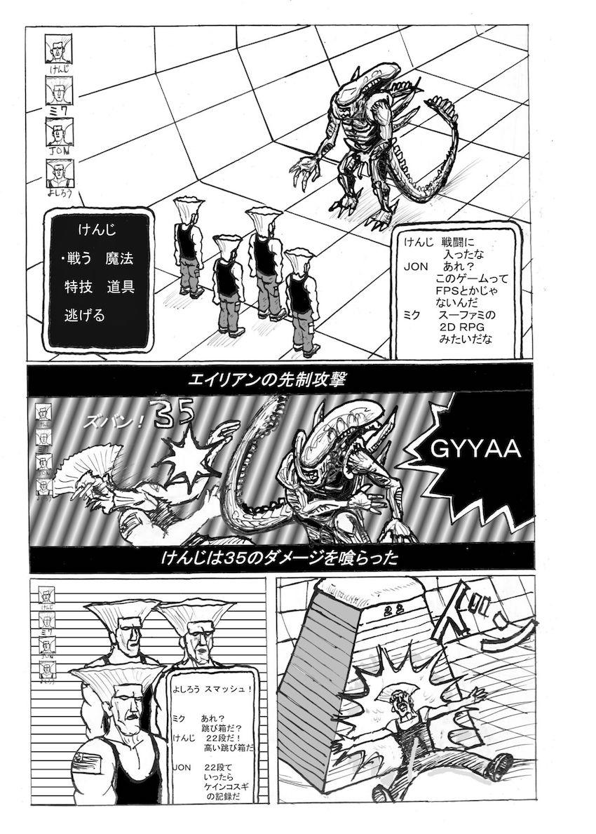 シリーズとは別の世界線で描かれたアナザーアナルストーリー！アナル狂いのドスケベビッチ王子様系アイドルが輪姦セックスでアヘ顔さらしてアナルをハメ倒される！ <> 020