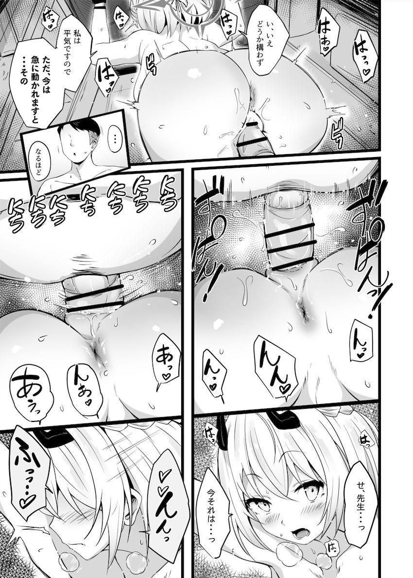 無表情クールな生徒セナがいつもお世話になっている先生におまんこセックスで日頃の感謝を伝える！ <> 016