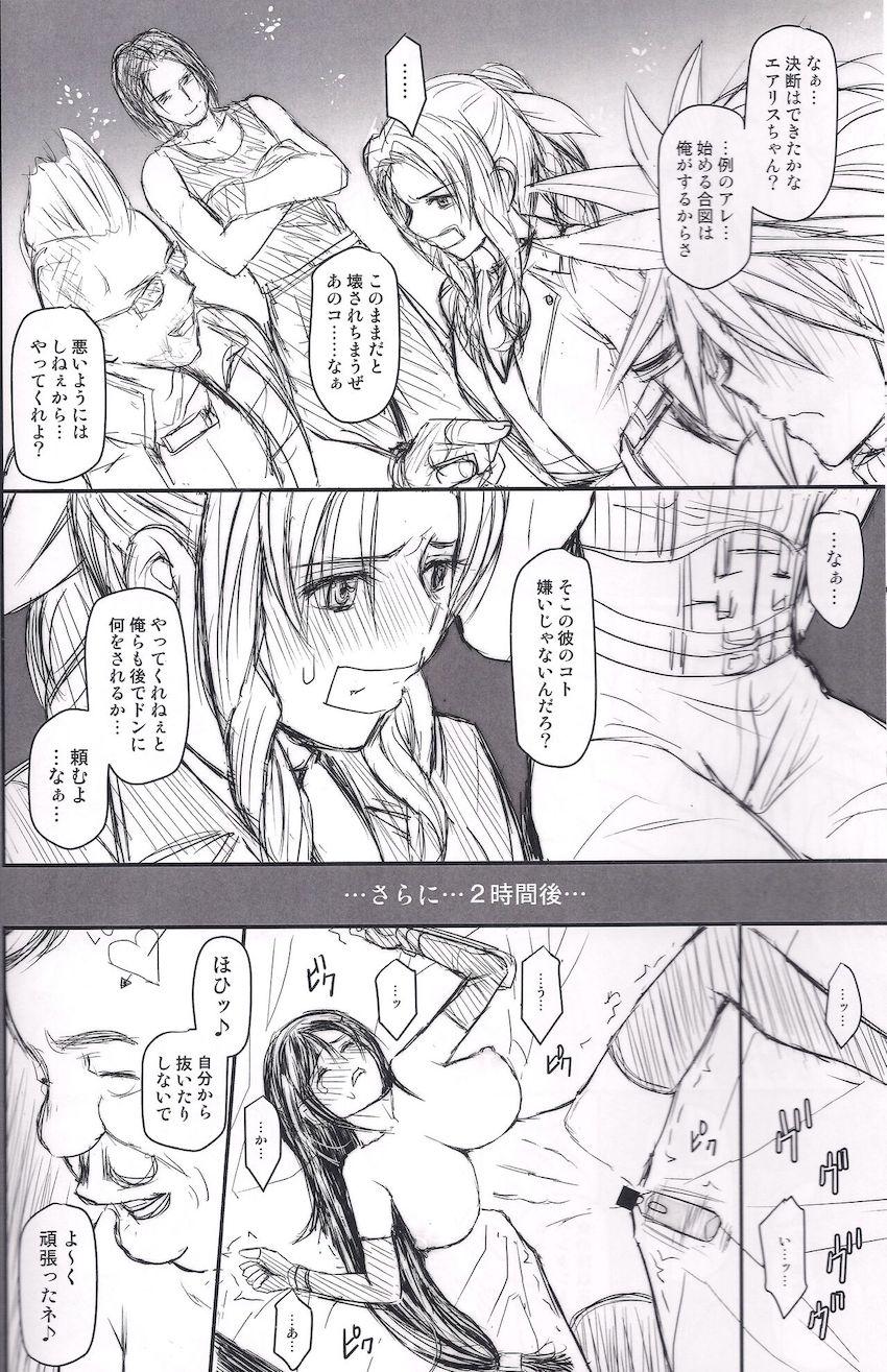 潜入バレしてしまったティファが生中継されてるとは知らずにクラウドが見ている前で処女マンコパコられちゃう！ <> 030