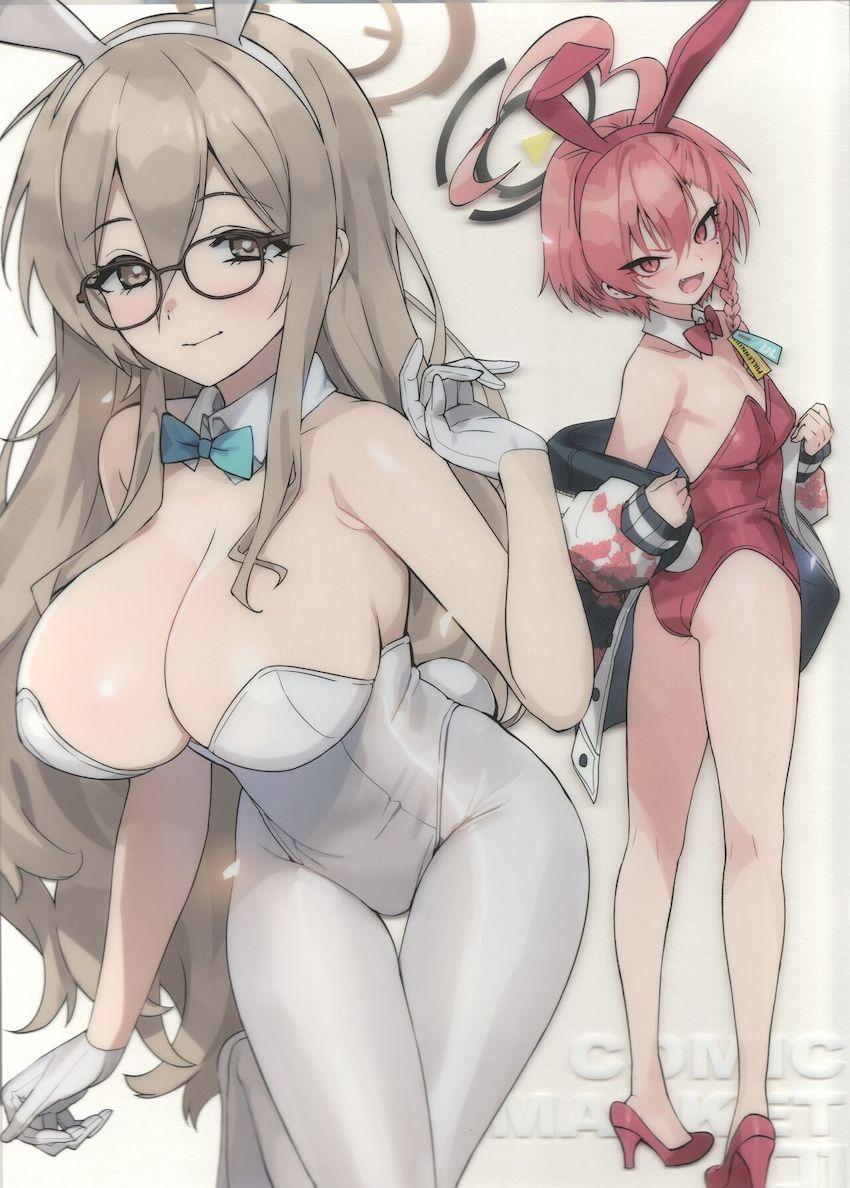 アスナとカリンのバニコスまんこにたっぷり生中出し！ <> 014