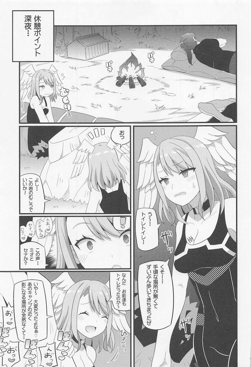 ユーニちゃんがはじめてのふたチンポセックスでおほぉおほぉアヘ顔さらしてイグゥぅぅぅ！！！ <> 002