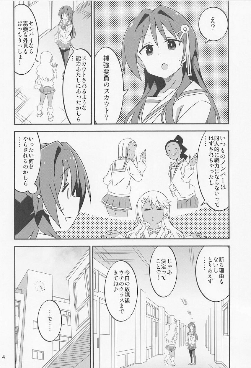 ギャルJKねねぽん <> 003