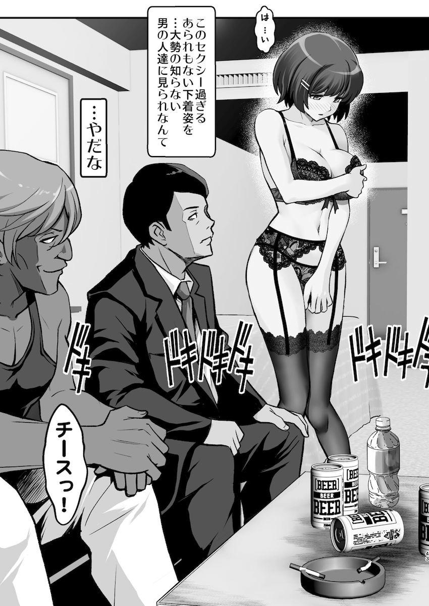 グラビアデビューした羽川翼だったが所属している悪徳プロダクションに騙され撮影チームのクズ男たちにパコられる！催眠アプリでハメ撮りAVデビュー！ <> 042