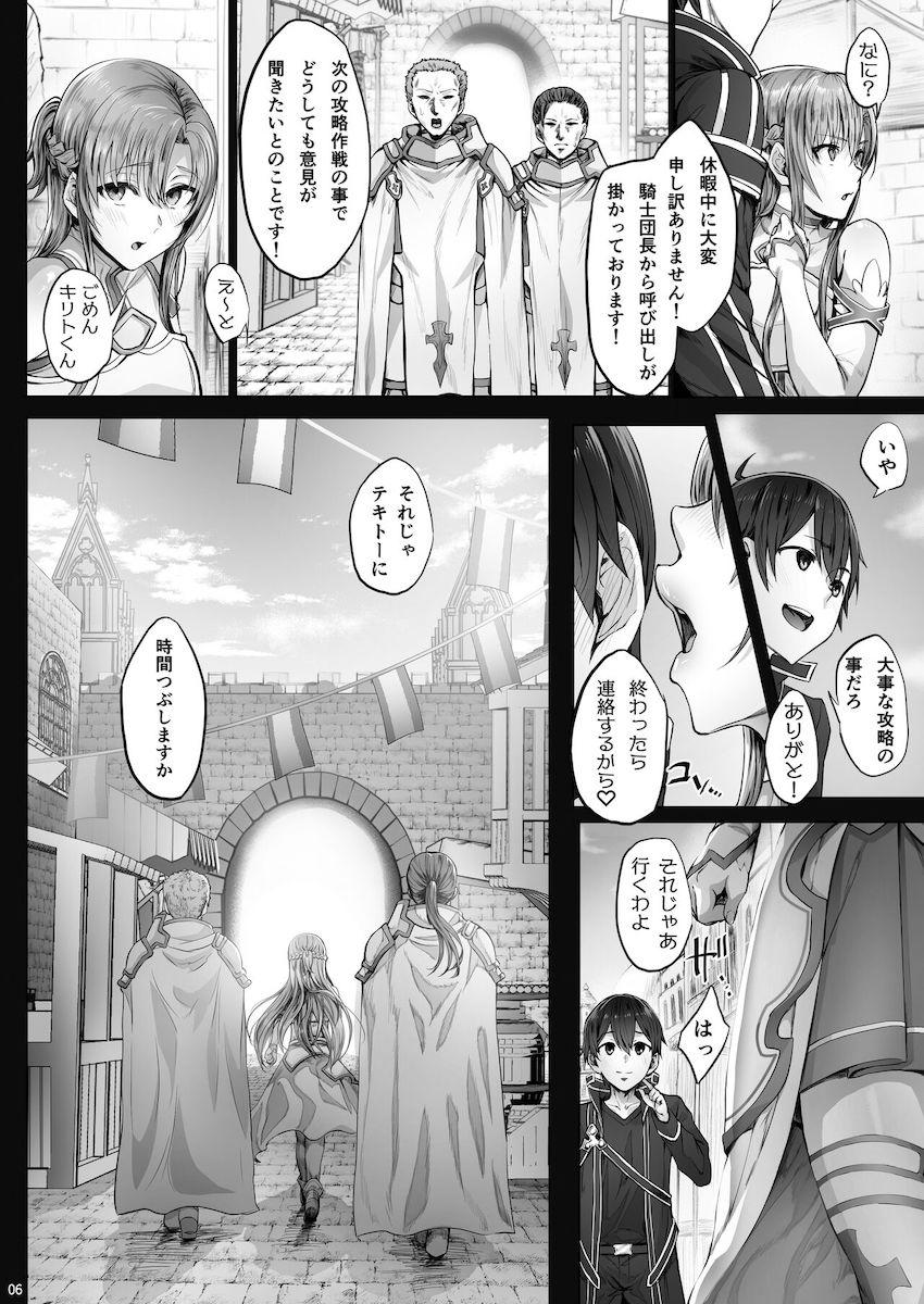セックスが大好きすぎる激エロ淫乱アスナがキリトに隠れておじさんと濃厚イチャラブ交尾！名器マンコに中年浮気ザーメン中出しされてイくぅぅう！！！ <> 005