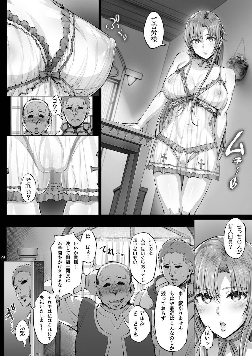 セックスが大好きすぎる激エロ淫乱アスナがキリトに隠れておじさんと濃厚イチャラブ交尾！名器マンコに中年浮気ザーメン中出しされてイくぅぅう！！！ <> 007