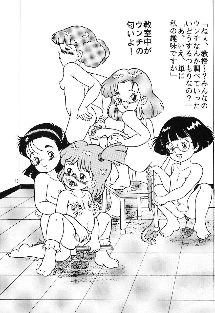 ちょこれぇとぱぁてぃー <> 012