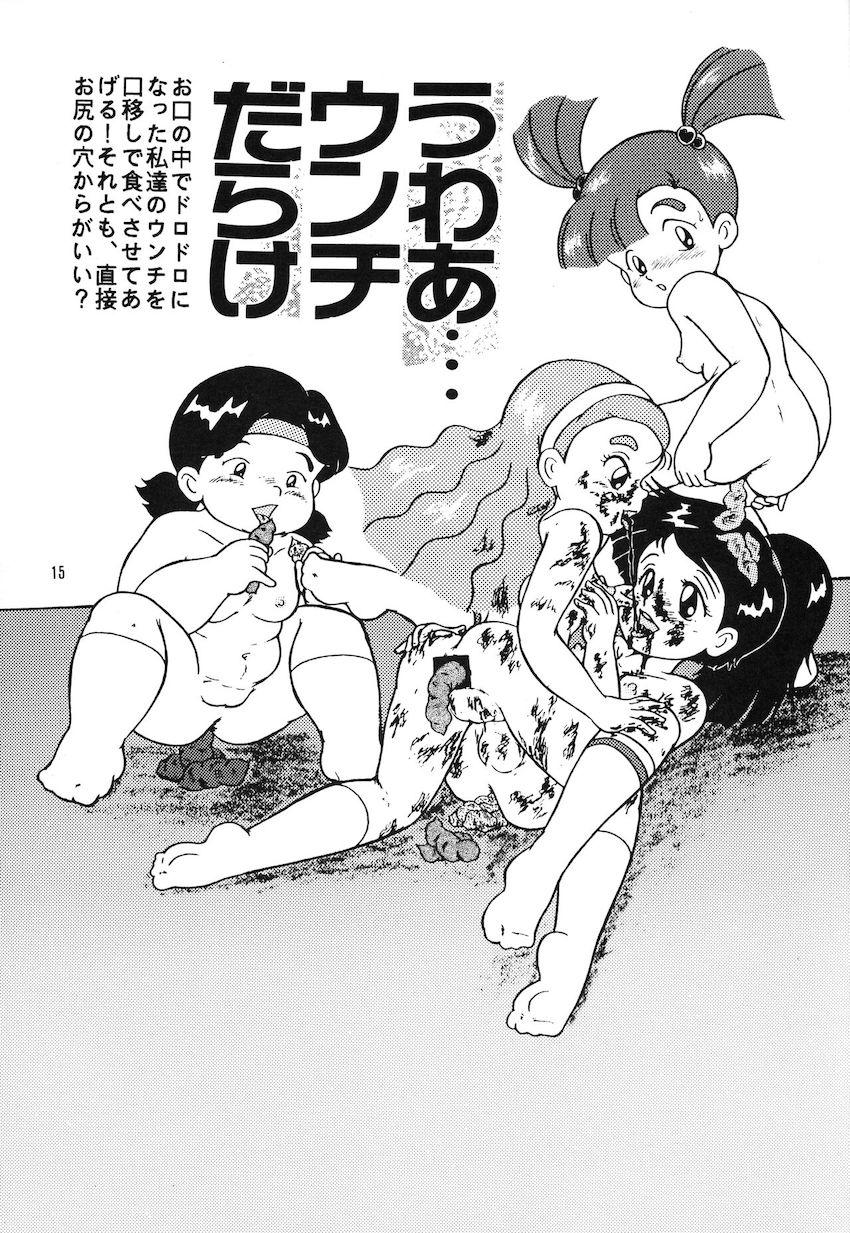 ちょこれぇとぱぁてぃー <> 014