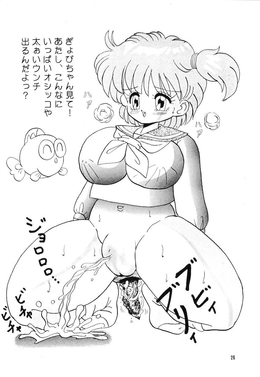 ちょこれぇとぱぁてぃー <> 025