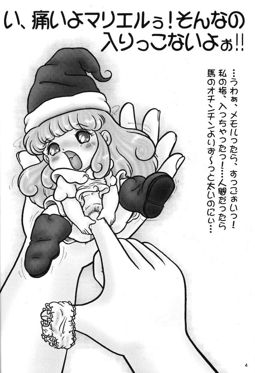 温故痴新 <> 003