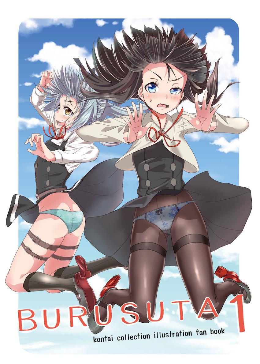 駆逐艦多めのフルカラーイラスト集 <> 1