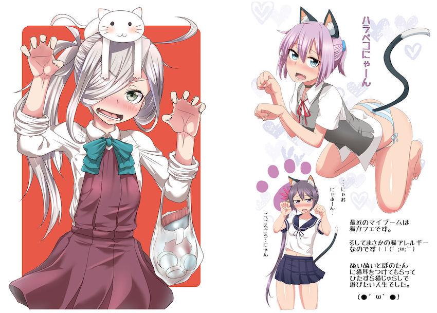駆逐艦多めのフルカラーイラスト集 <> 012