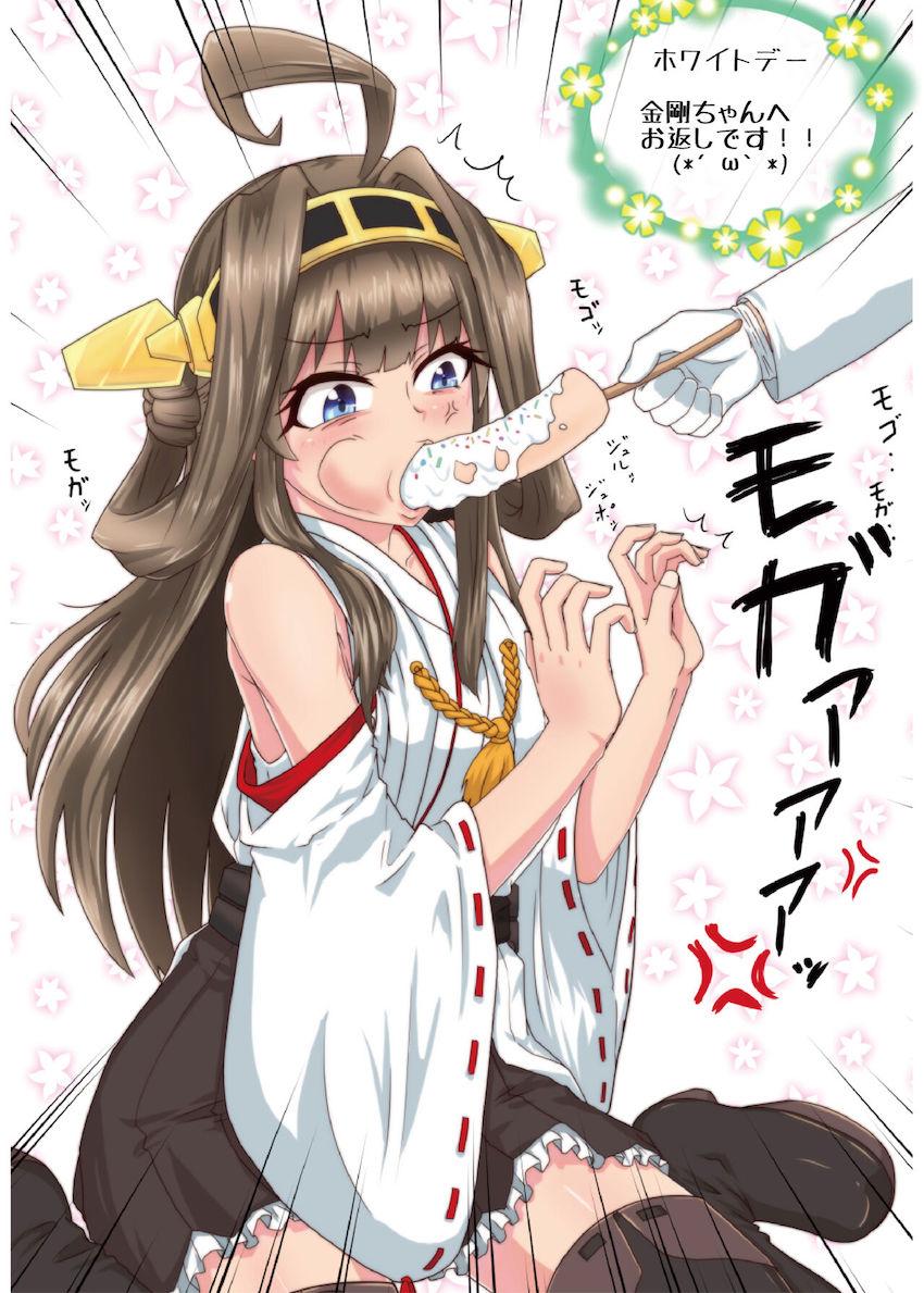 駆逐艦多めのフルカラーイラスト集 <> 014
