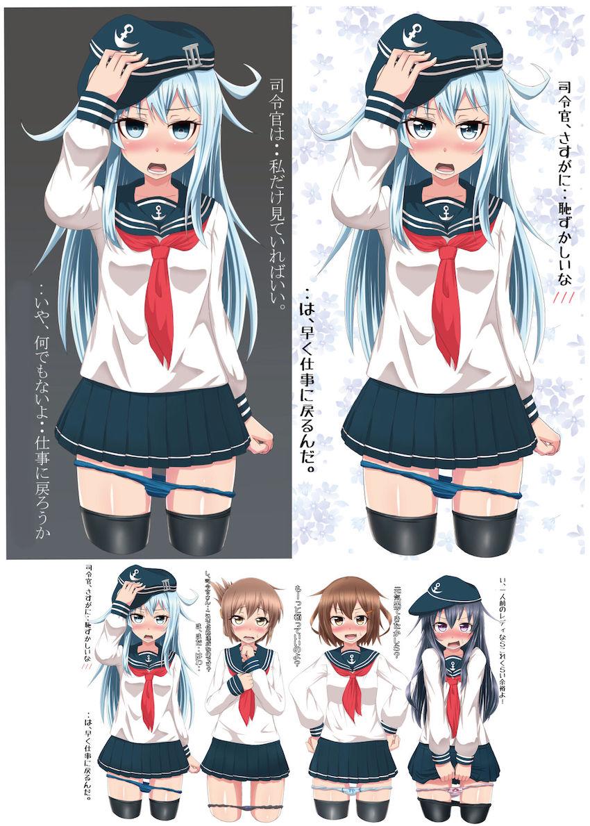 駆逐艦多めのフルカラーイラスト集 <> 020
