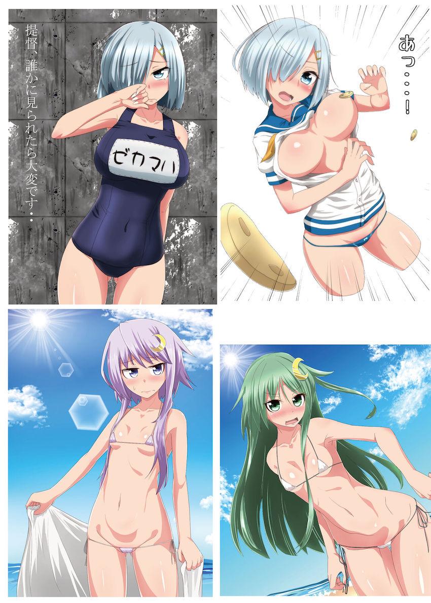 駆逐艦多めのフルカラーイラスト集 <> 022