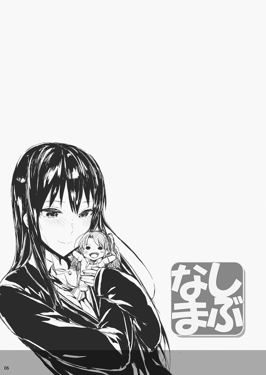 【100p超え】オスチンポでブチ犯される女の子たちを描いた大ボリュームよろず総集編☆デレマス・Fate・ゴッドイーター・アトリエ <> 005