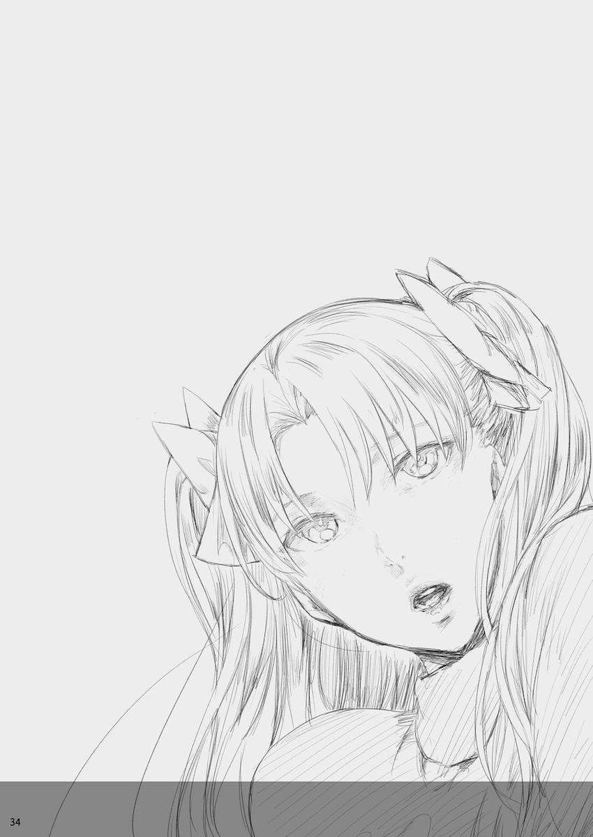 【100p超え】オスチンポでブチ犯される女の子たちを描いた大ボリュームよろず総集編☆デレマス・Fate・ゴッドイーター・アトリエ <> 033