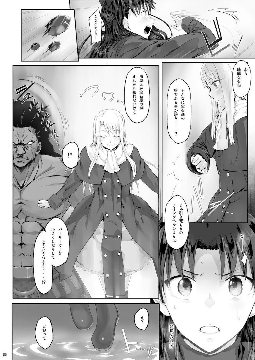 【100p超え】オスチンポでブチ犯される女の子たちを描いた大ボリュームよろず総集編☆デレマス・Fate・ゴッドイーター・アトリエ <> 035