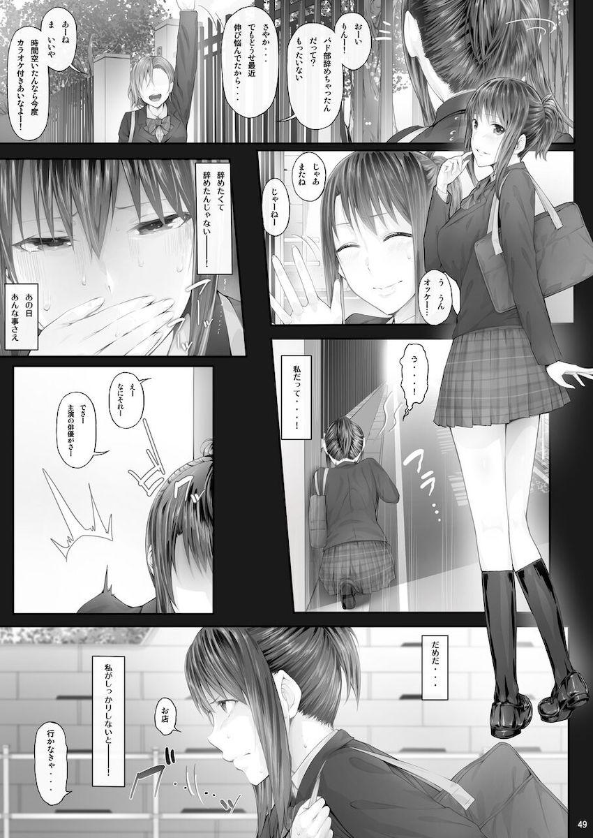 【100p超え】オスチンポでブチ犯される女の子たちを描いた大ボリュームよろず総集編☆デレマス・Fate・ゴッドイーター・アトリエ <> 048