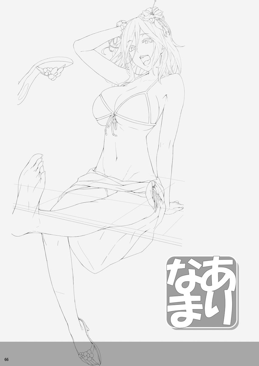 【100p超え】オスチンポでブチ犯される女の子たちを描いた大ボリュームよろず総集編☆デレマス・Fate・ゴッドイーター・アトリエ <> 065