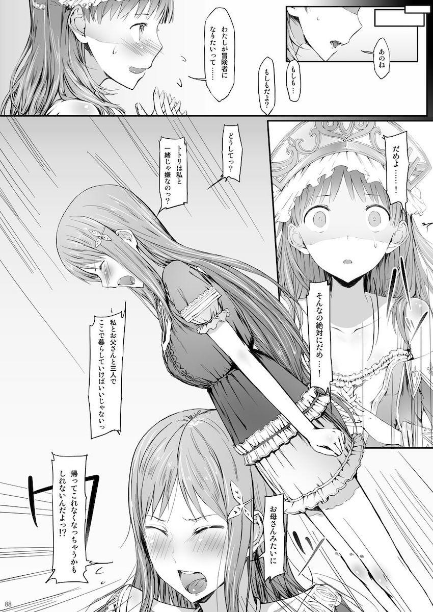【100p超え】オスチンポでブチ犯される女の子たちを描いた大ボリュームよろず総集編☆デレマス・Fate・ゴッドイーター・アトリエ <> 087