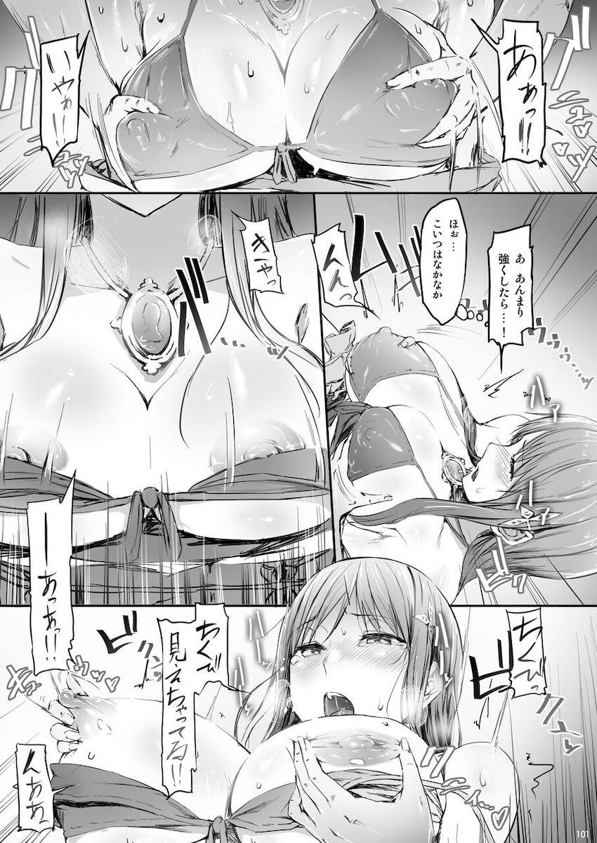 【100p超え】オスチンポでブチ犯される女の子たちを描いた大ボリュームよろず総集編☆デレマス・Fate・ゴッドイーター・アトリエ <> 100