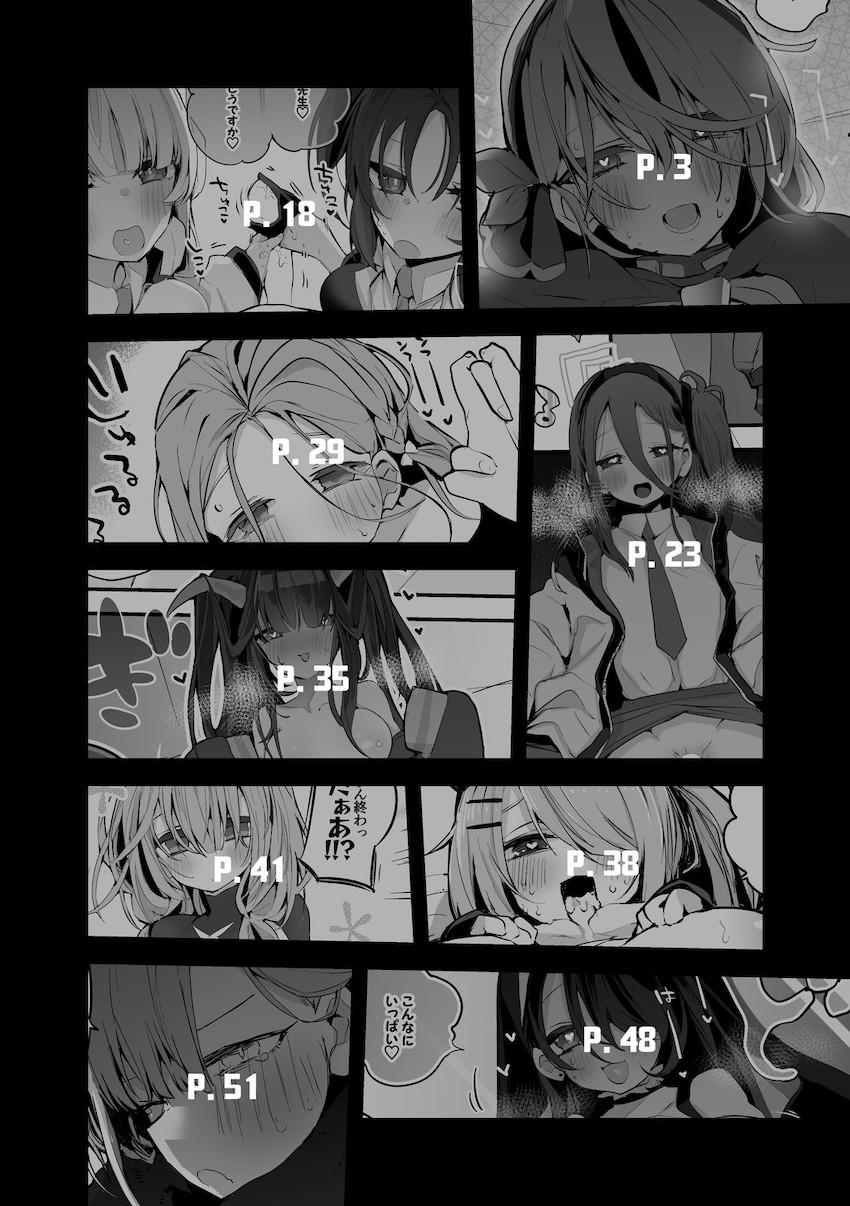 ブルアカ短編エロをギュギュッとまとめた総集本☆エッチな生徒たちといっぱいヌキヌキざんまい！ <> 003