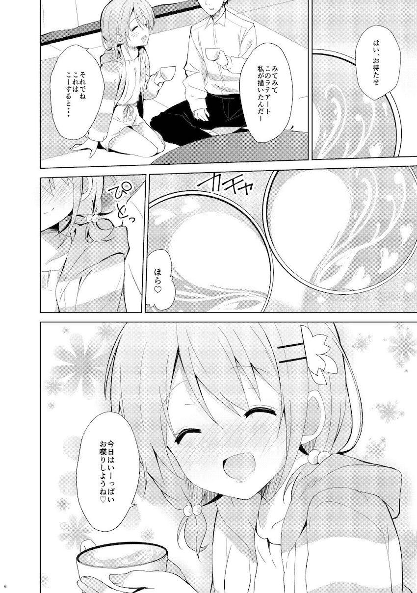 春も夏も秋も冬も大好きな彼女のココアちゃんとずっと一緒！イチャラブ総集本！ <> 005