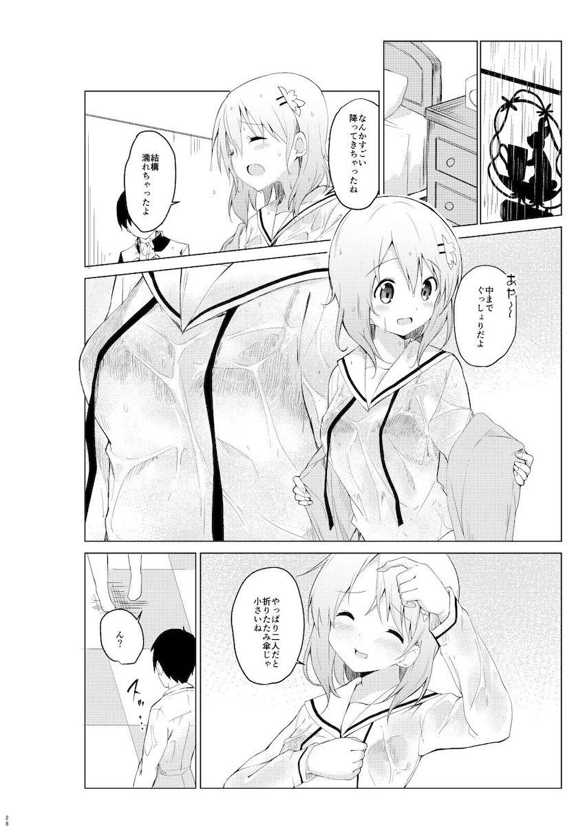 春も夏も秋も冬も大好きな彼女のココアちゃんとずっと一緒！イチャラブ総集本！ <> 027