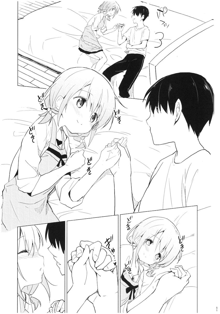 春も夏も秋も冬も大好きな彼女のココアちゃんとずっと一緒！イチャラブ総集本！ <> 050
