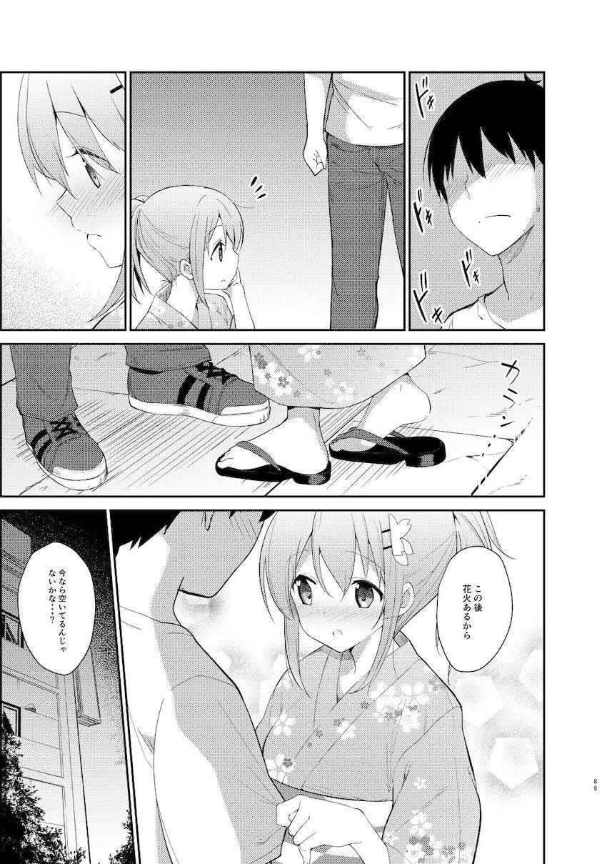 春も夏も秋も冬も大好きな彼女のココアちゃんとずっと一緒！イチャラブ総集本！ <> 086