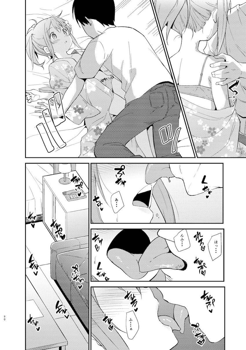 春も夏も秋も冬も大好きな彼女のココアちゃんとずっと一緒！イチャラブ総集本！ <> 089