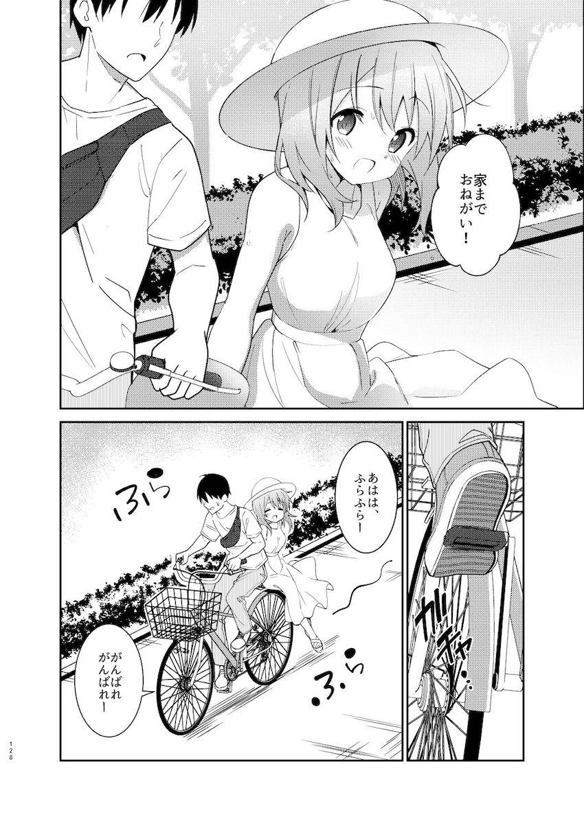 春も夏も秋も冬も大好きな彼女のココアちゃんとずっと一緒！イチャラブ総集本！ <> 127