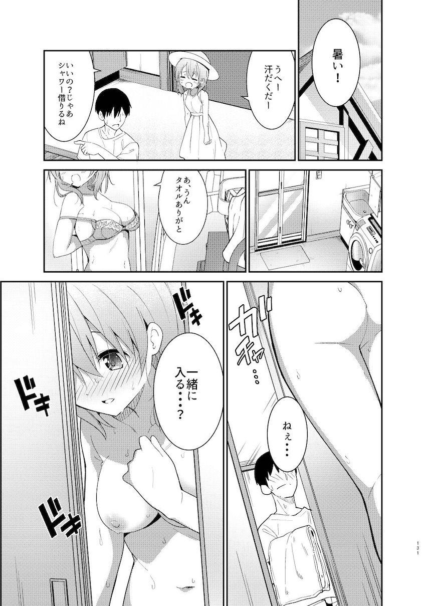 春も夏も秋も冬も大好きな彼女のココアちゃんとずっと一緒！イチャラブ総集本！ <> 130