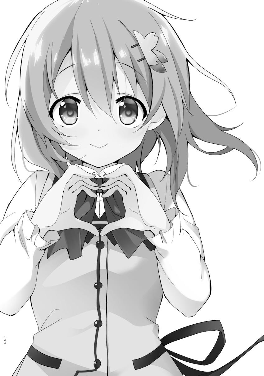 春も夏も秋も冬も大好きな彼女のココアちゃんとずっと一緒！イチャラブ総集本！ <> 143