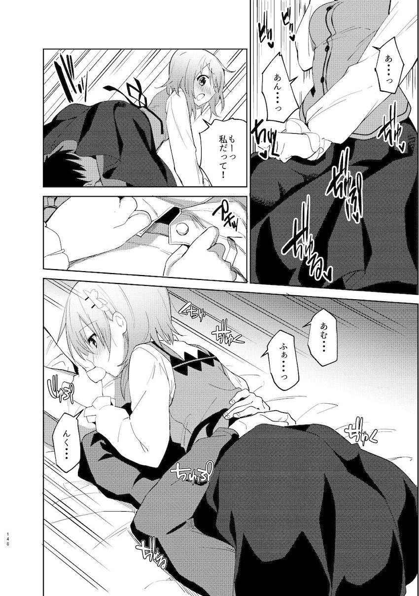春も夏も秋も冬も大好きな彼女のココアちゃんとずっと一緒！イチャラブ総集本！ <> 147
