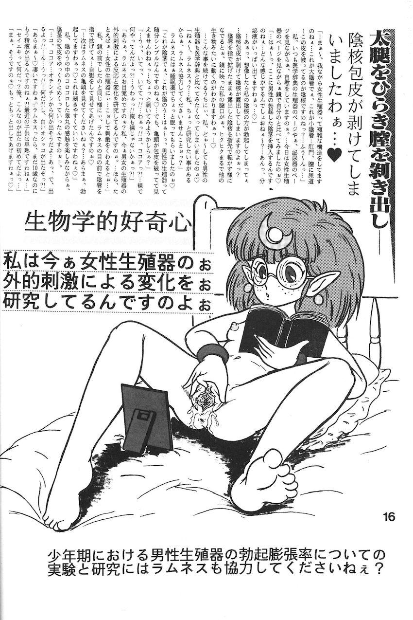 黙嗜録 <> 014