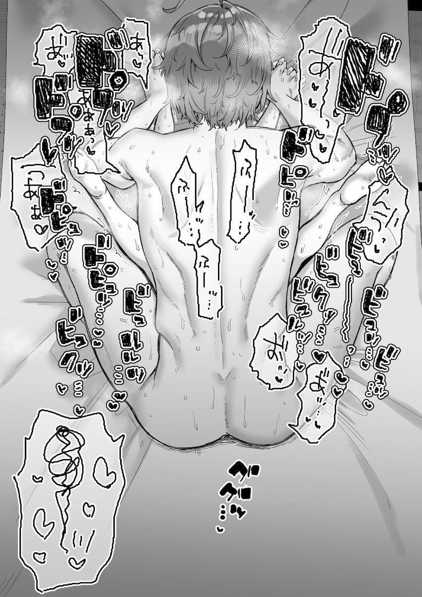 イラマ責めで喉イキしちゃうマゾメス女体化ロリ娘！よわよわおまんこを種付けプレスで押し潰されていぐぅぅぅ！！！ <> 018