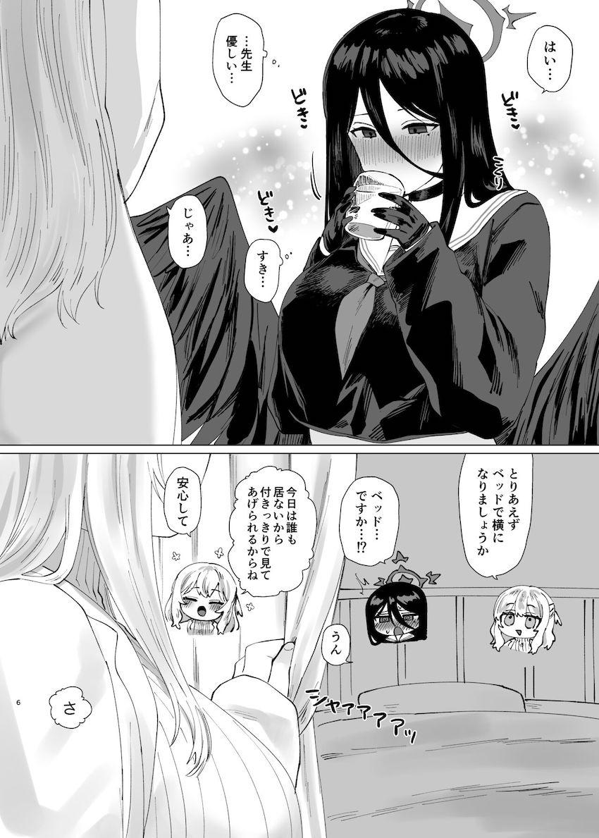 保健室で優しいお姉さん先生とセックスするふたなりハスミ <> 006