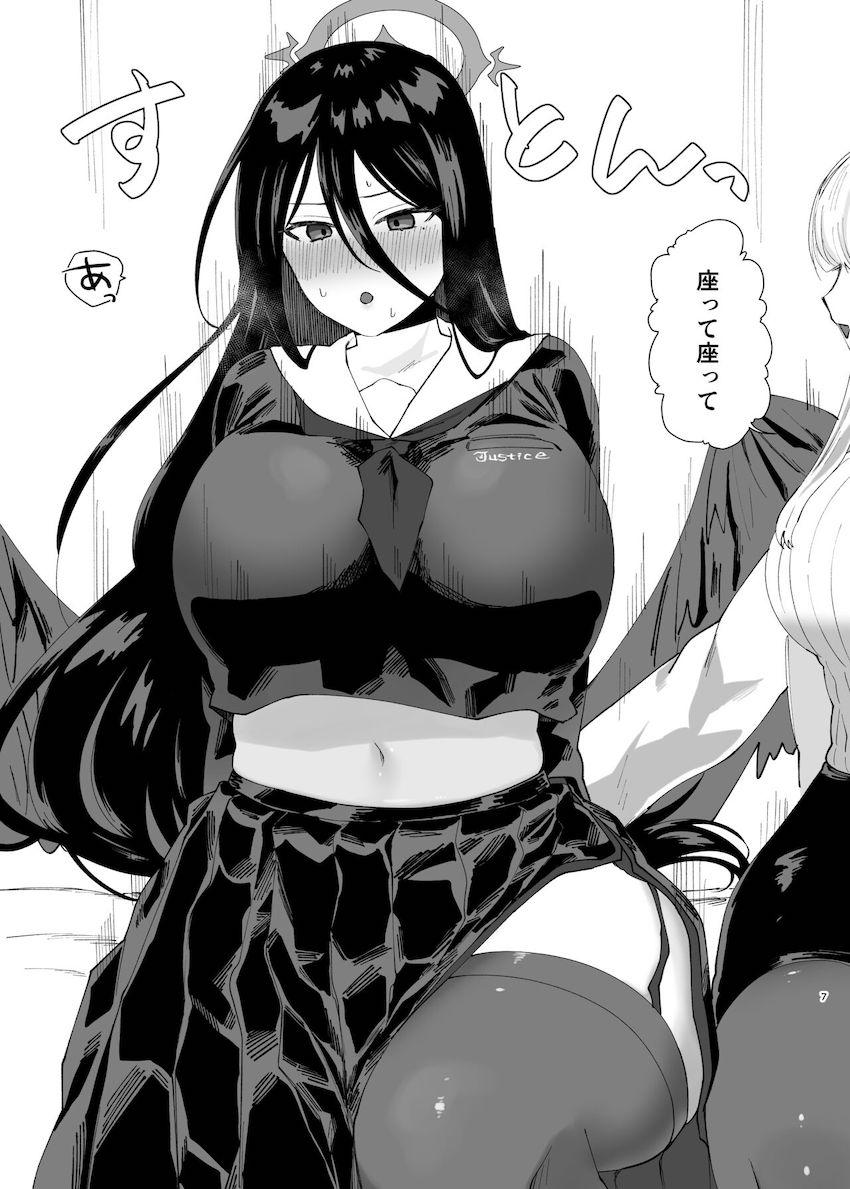 保健室で優しいお姉さん先生とセックスするふたなりハスミ <> 007