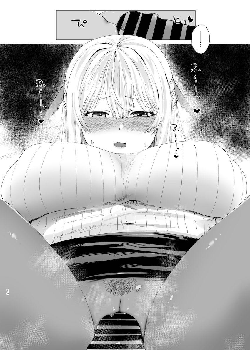 保健室で優しいお姉さん先生とセックスするふたなりハスミ <> 014