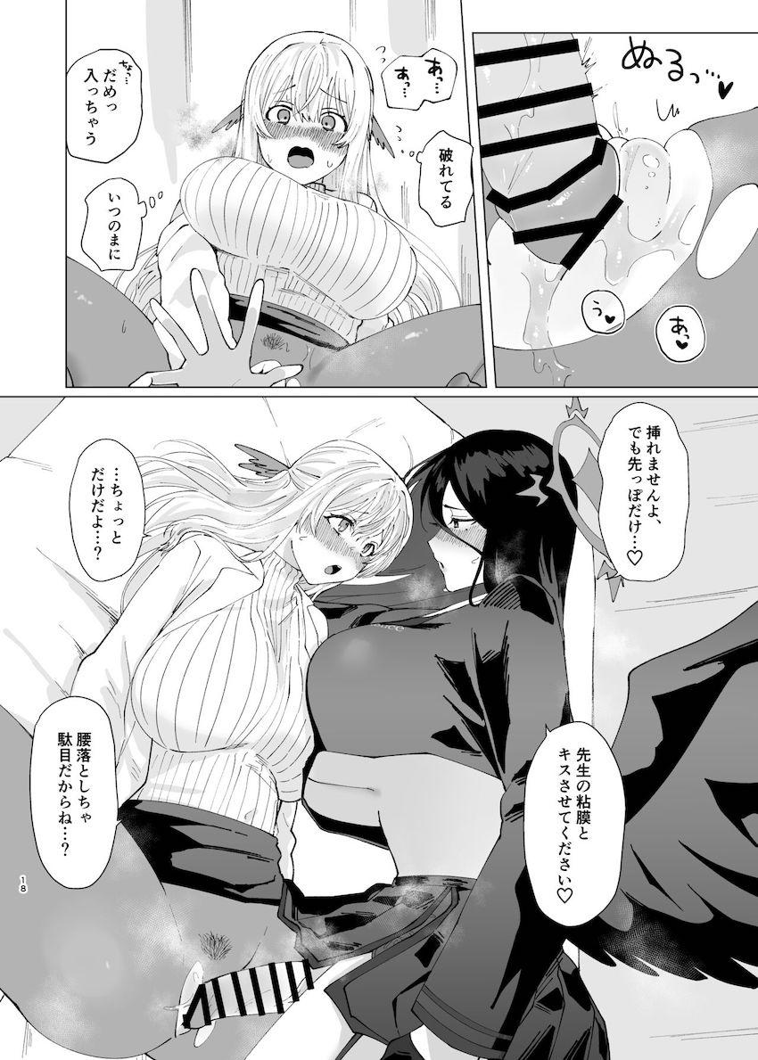 保健室で優しいお姉さん先生とセックスするふたなりハスミ <> 018