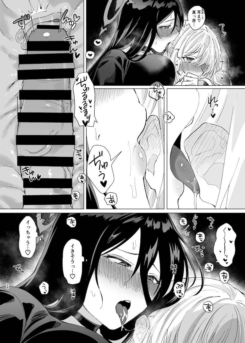 保健室で優しいお姉さん先生とセックスするふたなりハスミ <> 028
