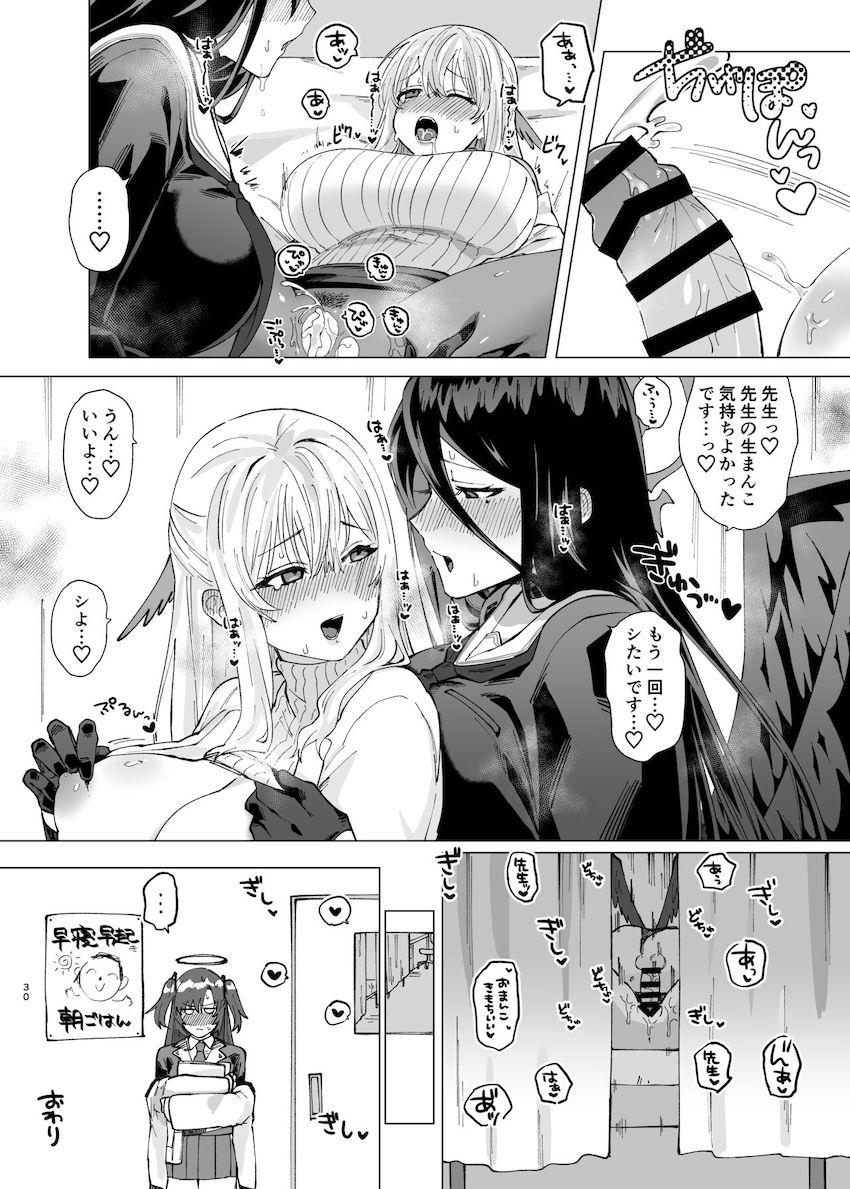 保健室で優しいお姉さん先生とセックスするふたなりハスミ <> 030