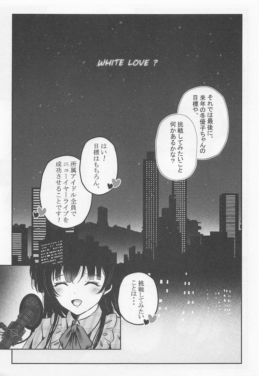 黛冬優子とエレベーターやビルの屋上で中出しセックス <> 002